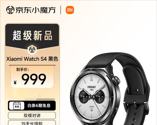 什么智能手表防火效果好？智能手表的防火特性有哪些？