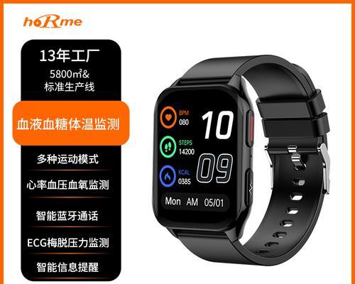 什么智能手表防火效果好？智能手表的防火特性有哪些？