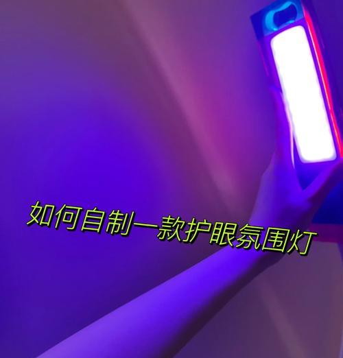 荣耀手机氛围灯开启方法是什么？