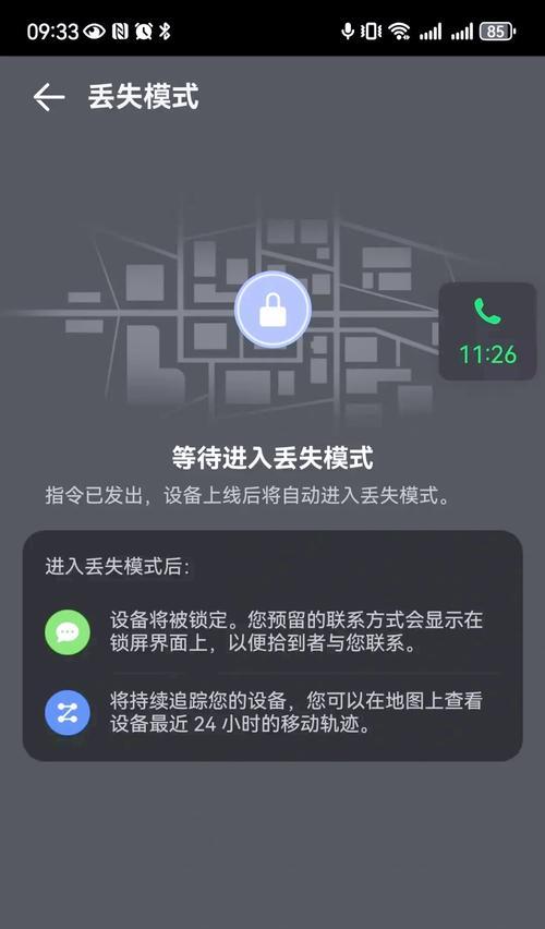 荣耀手机空间不足提醒关闭方法？如何清理空间？
