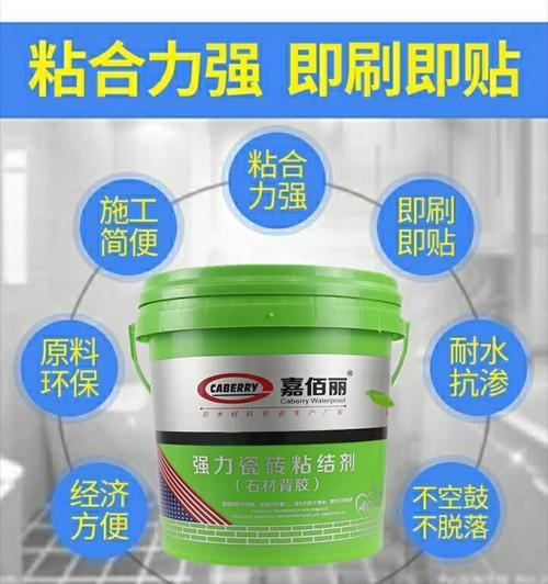 苹果手机背胶的材质是什么？更换背胶时应该注意什么？