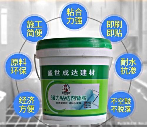 苹果手机背胶的材质是什么？更换背胶时应该注意什么？