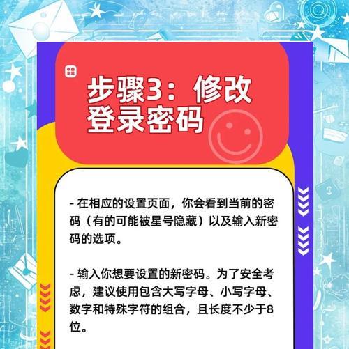 移动送的路由器密码如何刷？刷密码后如何使用？