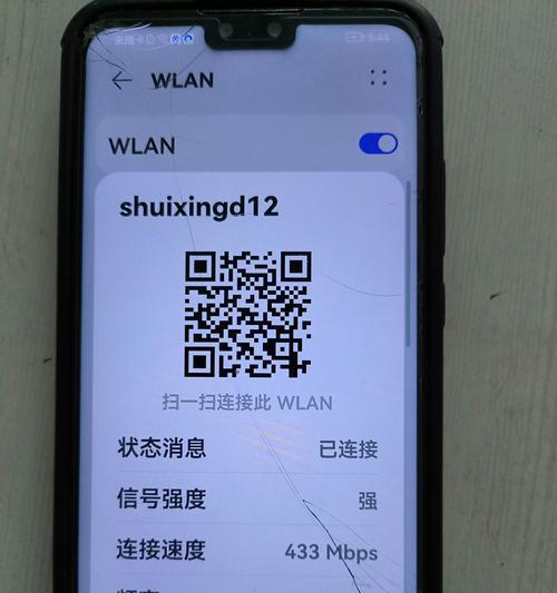 移动送的路由器密码如何刷？刷密码后如何使用？