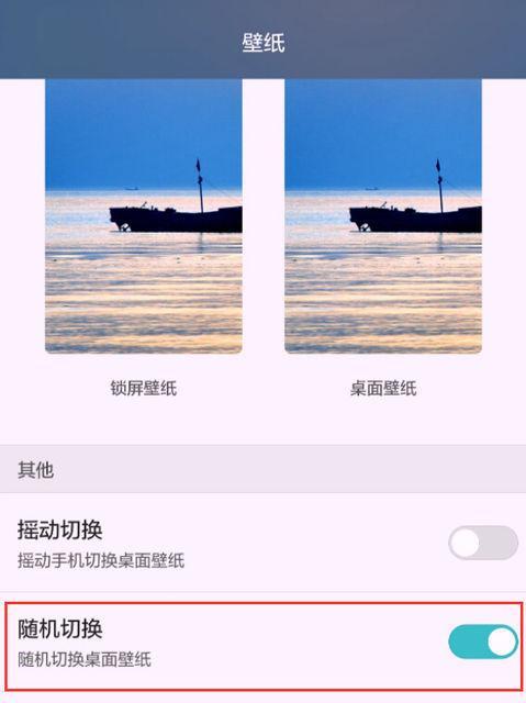 荣耀手机账号切换操作步骤？