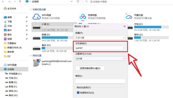 苹果电脑迷你主机屏幕设置方法是什么？如何调整显示参数？