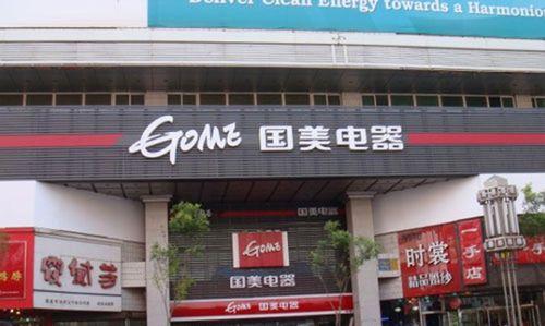 致远汽车音响改装店服务评价如何？