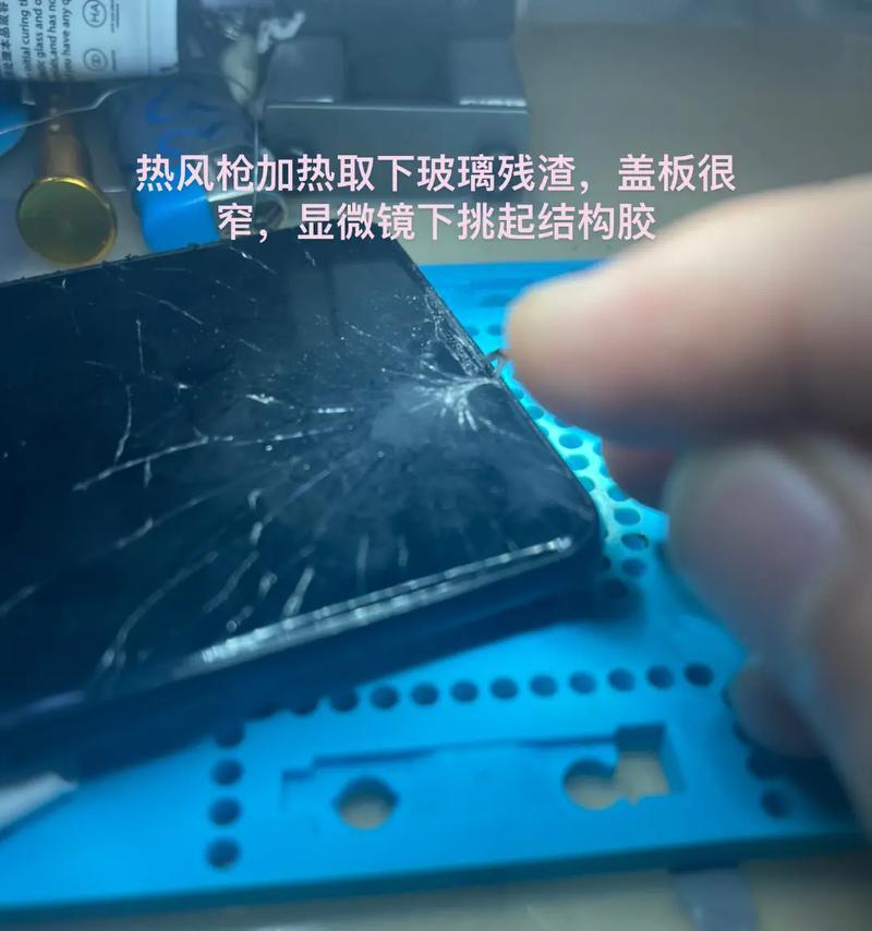 荣耀畅玩40手机盒子拆解方法？拆机时需要注意什么？