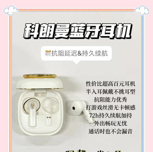 噪音耳机如何与蓝牙设备配对？
