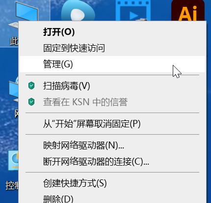 移动硬盘高速拷贝设置方法是什么？如何提高拷贝速度？