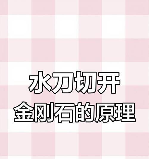 荣耀手机金刚石怎么设置？设置方法是什么？