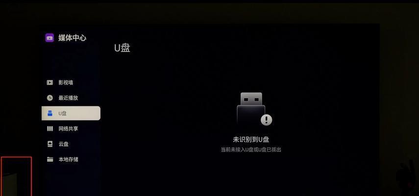 电视屏幕亮度调节方法有哪些？调节后屏幕效果如何？