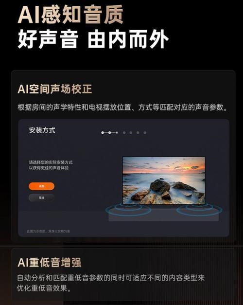 电视屏幕亮度调节方法有哪些？调节后屏幕效果如何？