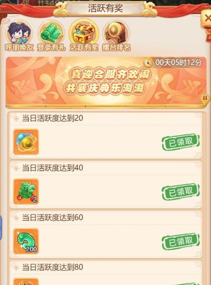梦幻如何快速进入服务器？服务器连接问题如何解决？
