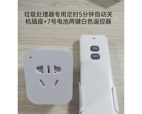 智能插座还需要传统开关吗？如何解决？