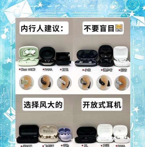 新款蓝牙屏幕耳机使用方法是什么？常见问题解答？