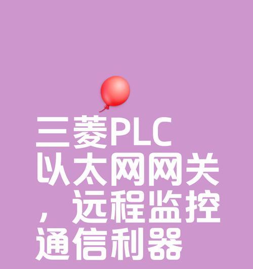 有线网关配网时搜索不到设备怎么办？解决方法是什么？