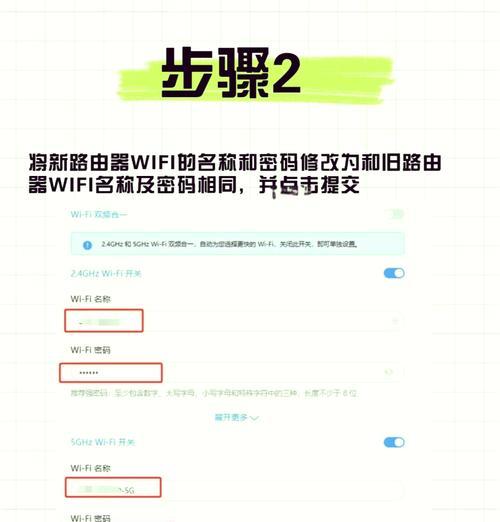 有线网关配网时搜索不到设备怎么办？解决方法是什么？