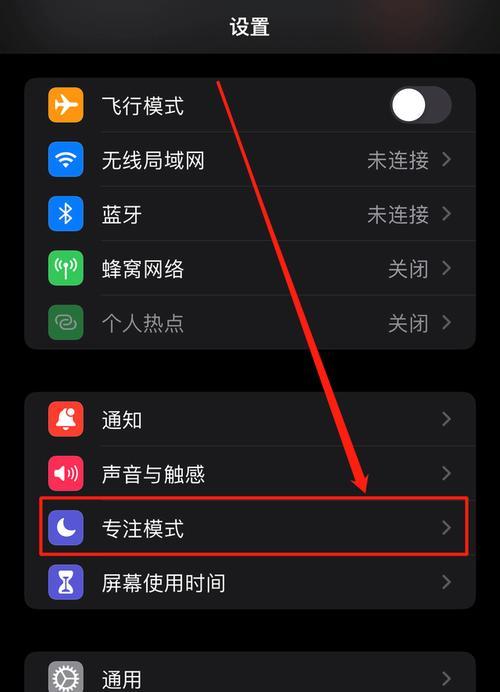 手机摄像头怎么弄小人模式？操作步骤和效果展示是什么？