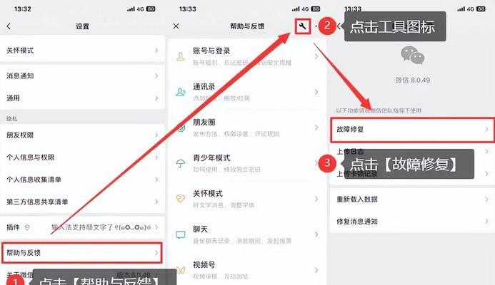帕鲁保存在移动硬盘怎么办？数据恢复和备份的方法？