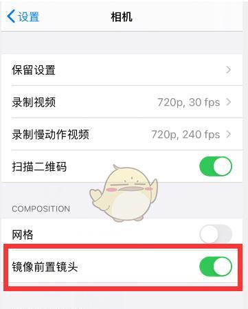 秀才手机摄像头开启方法是什么？