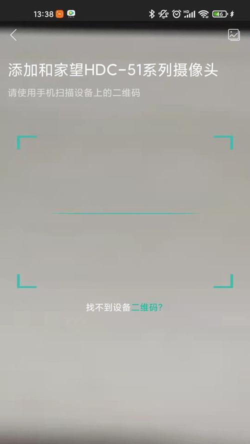 秀才手机摄像头开启方法是什么？