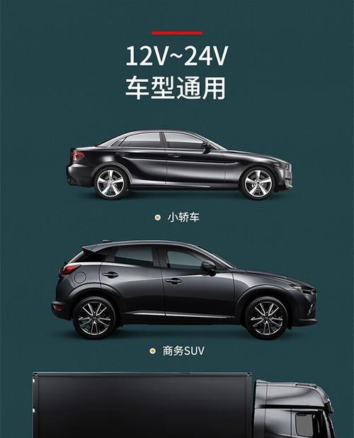 纽曼车载充电器质量如何？使用方法是什么？