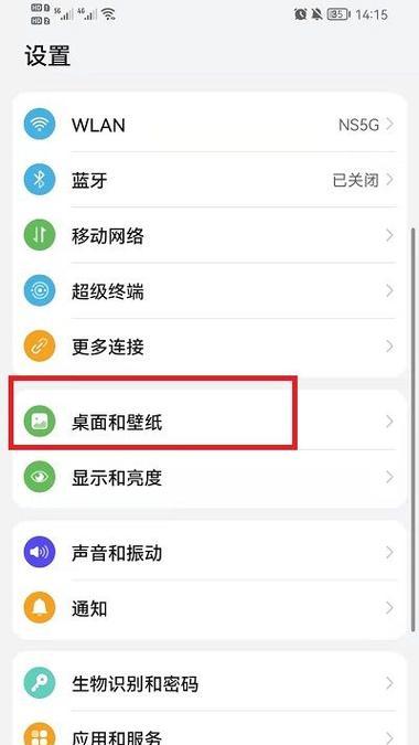 荣耀怎么向运营商帮助找回手机？找回流程是怎样的？