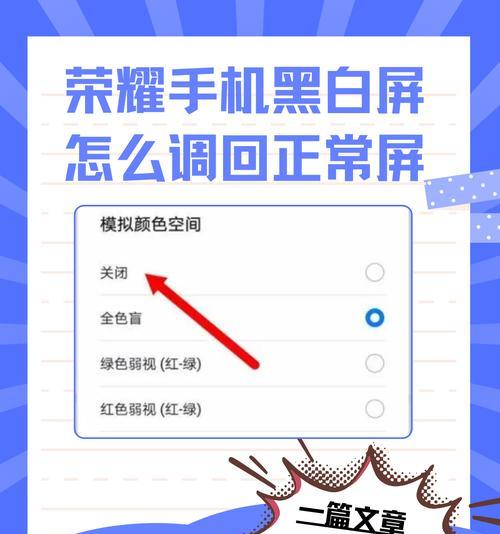 荣耀怎么向运营商帮助找回手机？找回流程是怎样的？