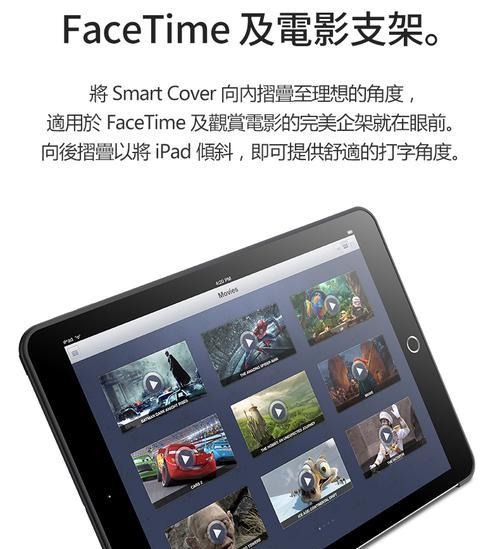 平板电脑立体套的制作视频在哪里能找到？