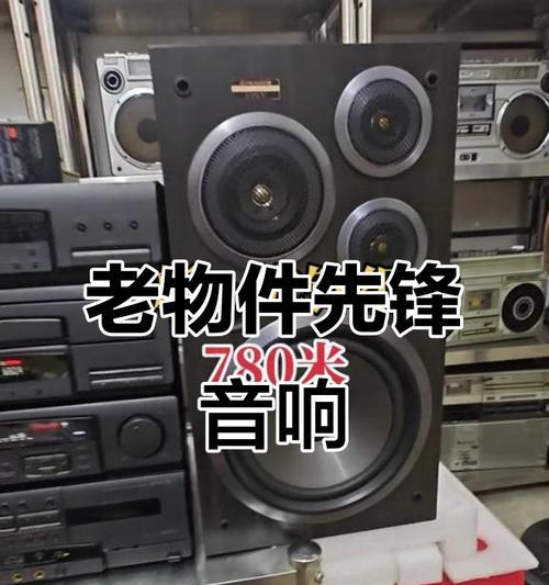 先峰音响的产地及最新信息？