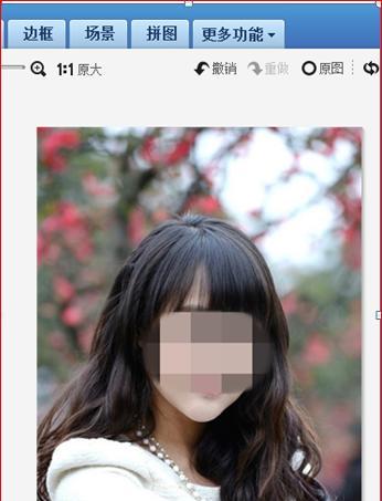 荣耀手机截图去除马赛克的方法是什么？效果好吗？