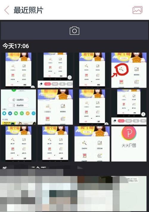 荣耀手机截图去除马赛克的方法是什么？效果好吗？