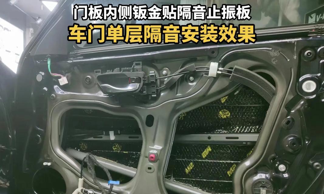 汽车音响隔音版的性能如何？
