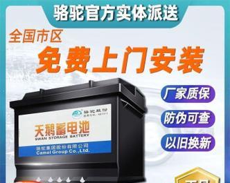 骆驼启动锂电池电源性能如何？