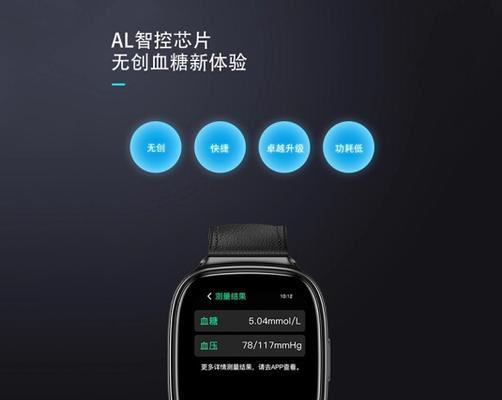 智能手表怎么应用双开微信？操作步骤是什么？