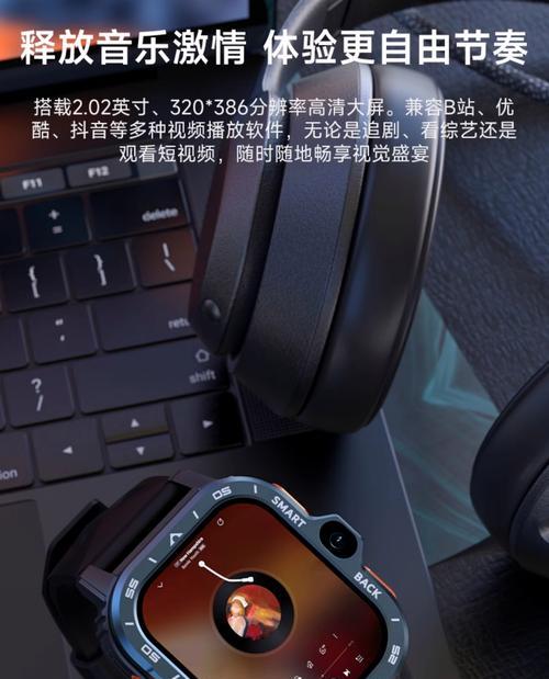 智能手表怎么应用双开微信？操作步骤是什么？