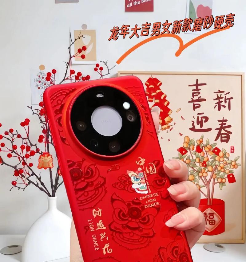 苹果手机硬壳红色款式的具体名称是什么？