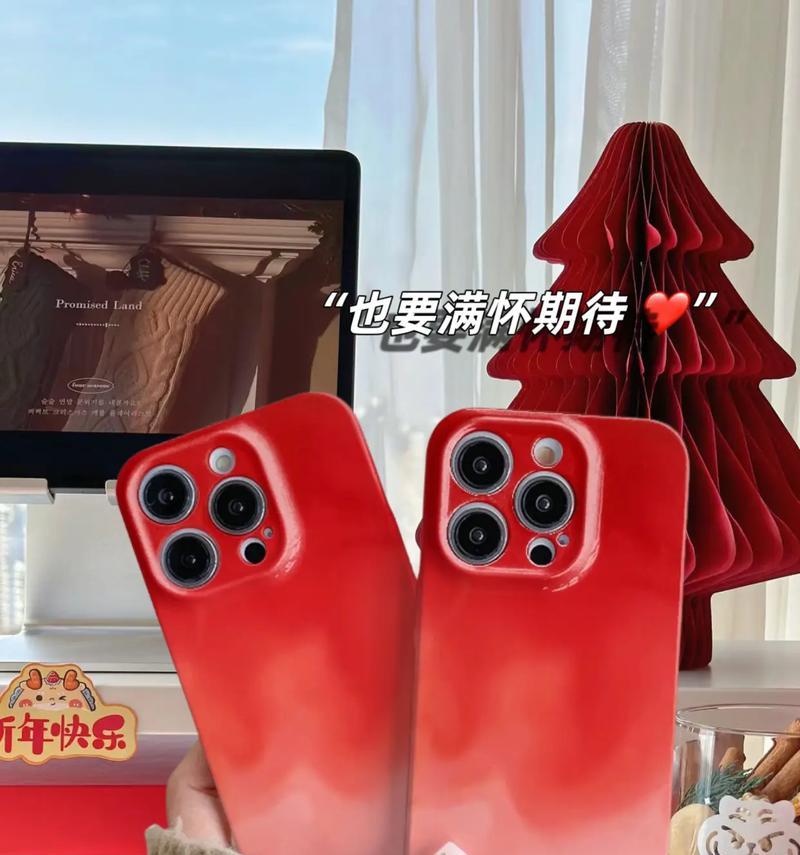 苹果手机硬壳红色款式的具体名称是什么？