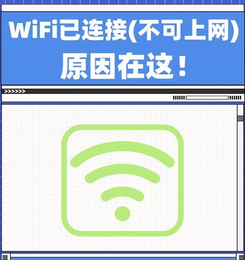 苹果手机怎么连网？遇到连接问题怎么办？