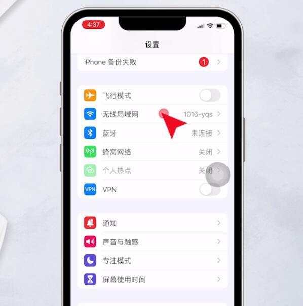 苹果手机怎么连网？遇到连接问题怎么办？