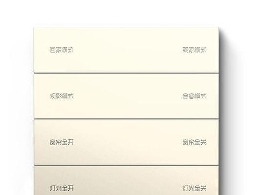 日立网关接灯线的正确步骤是什么？