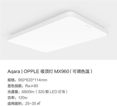 日立网关接灯线的正确步骤是什么？