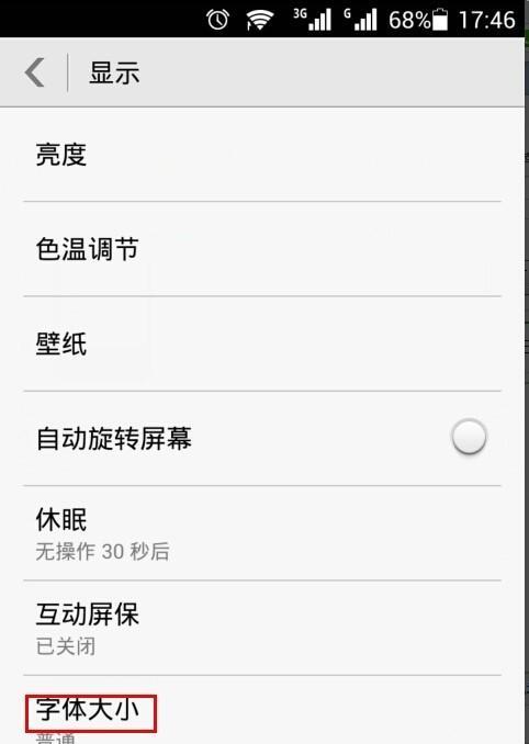 荣耀手机无法访问网站怎么解决？有哪些排查步骤？