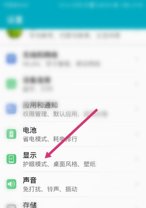 荣耀手机无法访问网站怎么解决？有哪些排查步骤？