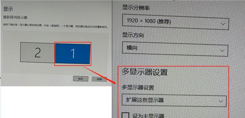 显卡接口设置如何切换？需要重启电脑吗？