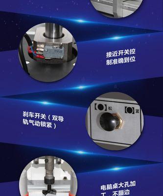 台式电脑桌带出线孔的名称是什么？有何特点？
