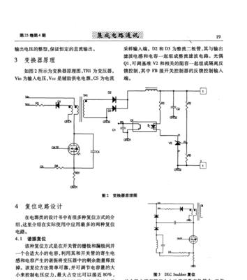 电源剩余电压高的原因是什么？如何避免？
