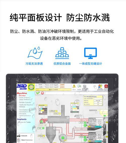 手机模拟平板电脑使用方法及优势？