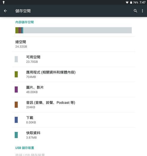 手机模拟平板电脑使用方法及优势？
